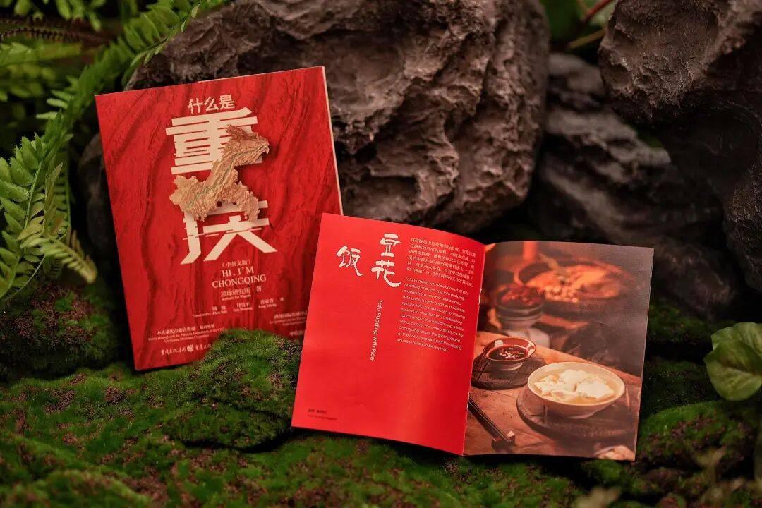 图片[9]-为何它能成为China Travel的下一站？-华闻时空