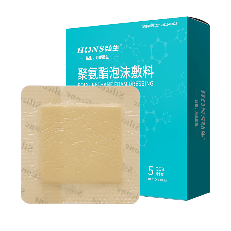 医用敷料贴怎么用弘生医用褥疮贴与3M液体敷料使用体验：比传统方式好在哪？_https://www.jmylbn.com_新闻资讯_第1张