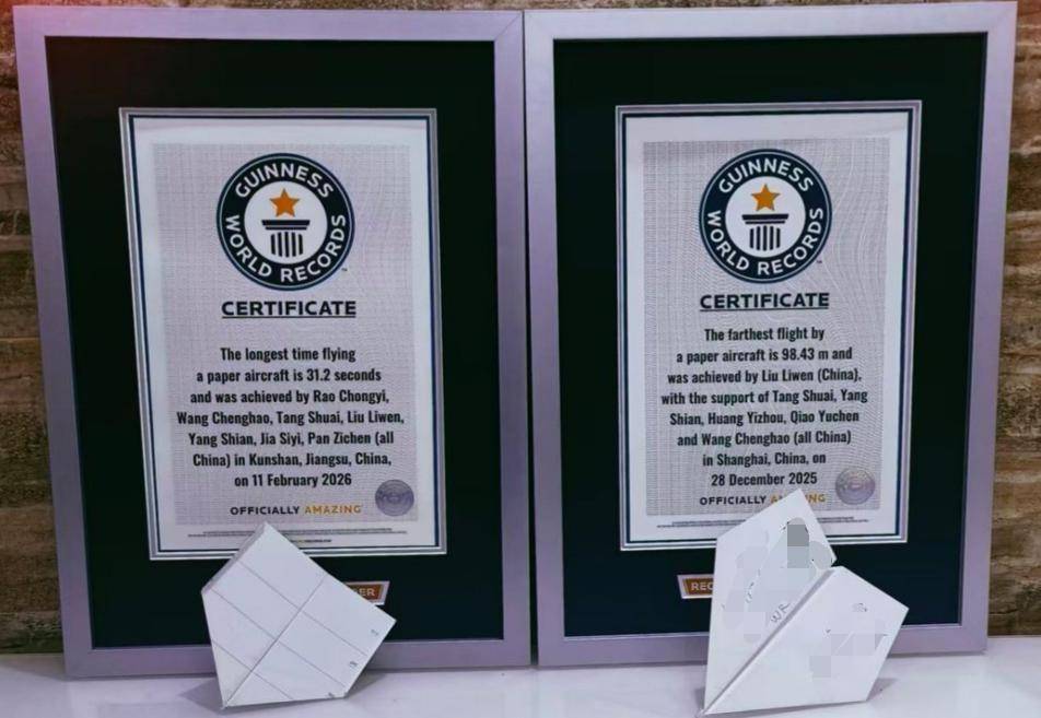 纸飞机空中飞行31.2秒!中国青年团队刷新吉尼斯世界纪录,打破15年尘封纪录