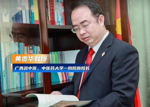 关于广安门中医医院、朝阳区国医大师黄牛挂号，随便点名用实力说话的信息