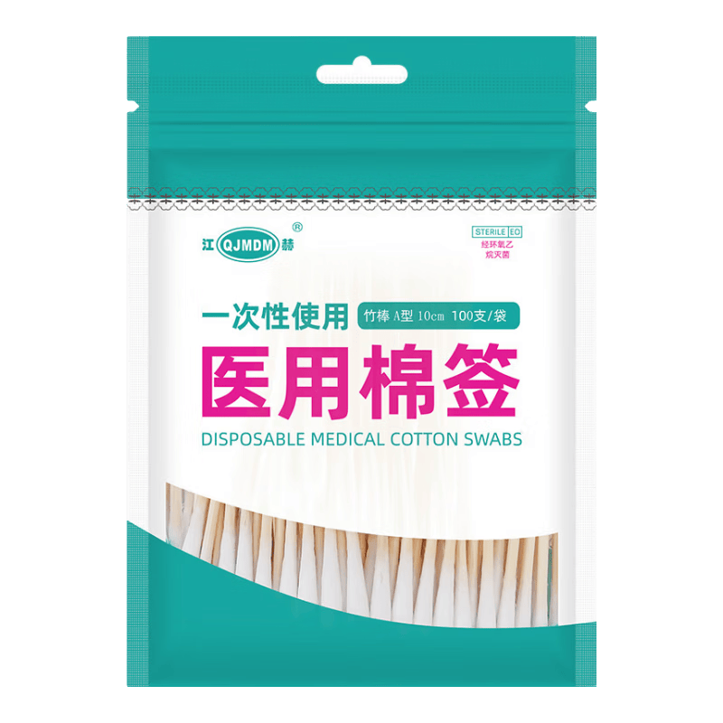 医疗棉签怎么使用维德（WELLDAY）医疗医用棉签使用体验：比传统方式好在哪？_https://www.jmylbn.com_新闻资讯_第2张