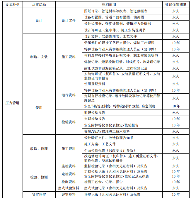 文章配图-4