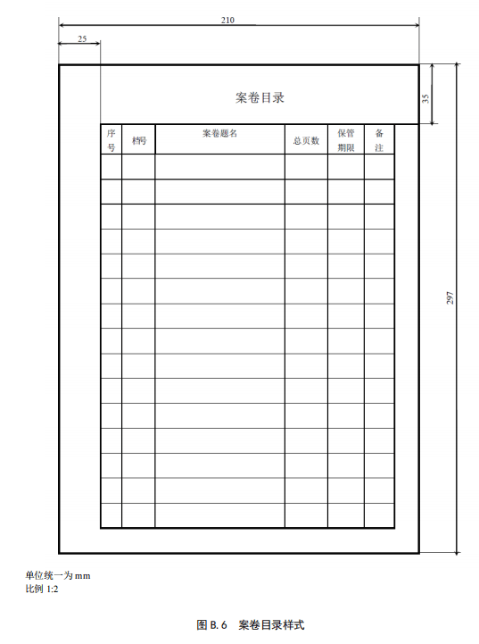 文章配图-15