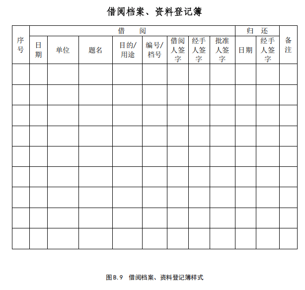 文章配图-17