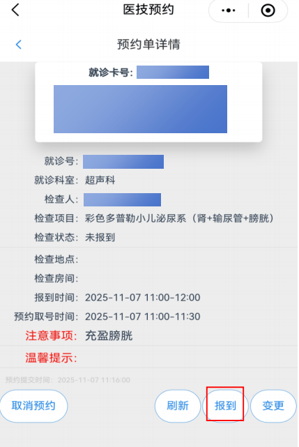 积水潭医院陪诊代挂号检查项目提前预约,到院直接做的简单介绍 积水潭医院陪诊代挂号检查项目提前预约,到院直接做的简单介绍