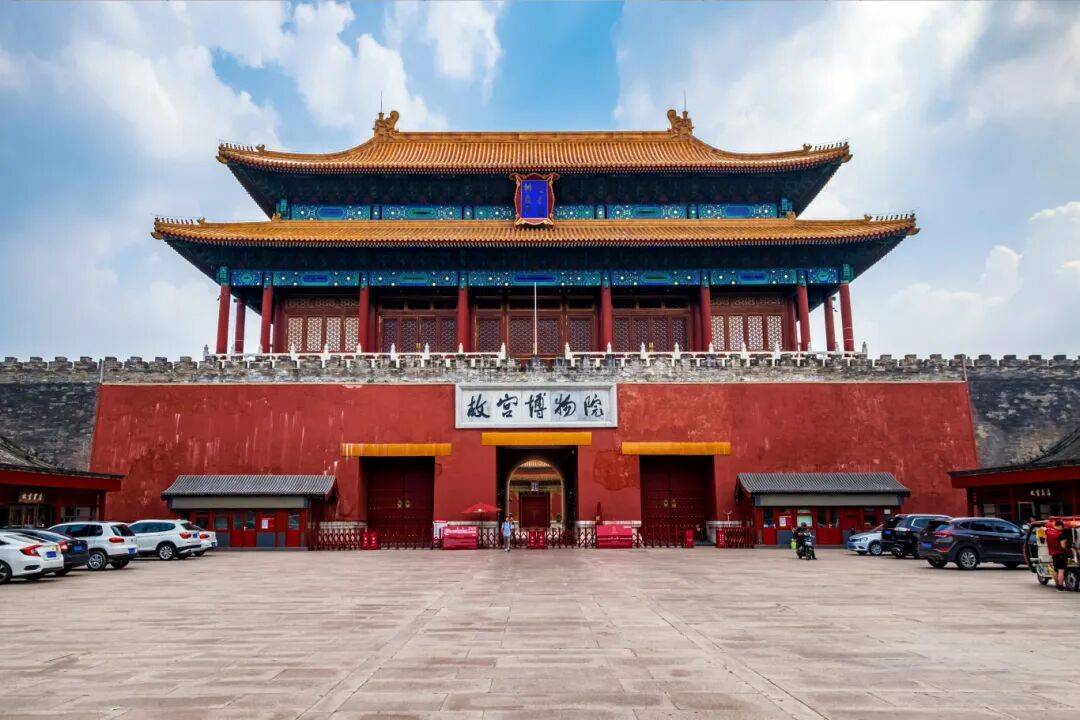 终于等到!故宫、颐和园…北京6大热门景区清明特惠票来了!_时间_现价_景山