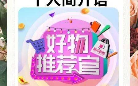 【2026.3.27】热巴喜欢什么类型？陈星旭人咋样？艺人在小某书上做好物？《你是迟来的欢喜》有可能热播？封面图