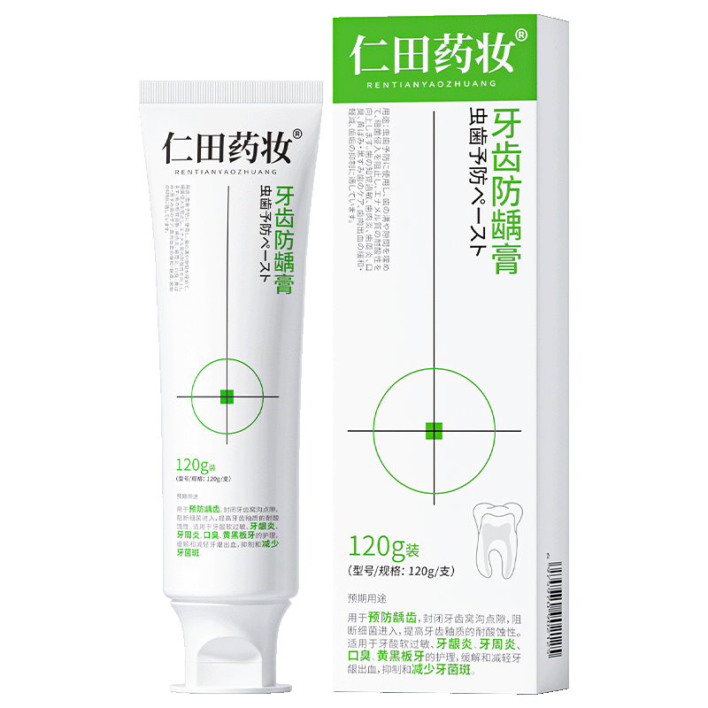 口腔给药器怎么使用仁田药妆保健器具使用体验：比传统方式好在哪？_https://www.jmylbn.com_新闻资讯_第1张