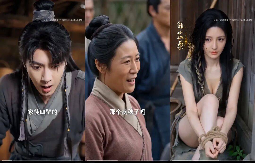 图片[3] - 漫剧打法升级！强情绪+剧情驱动引爆投流榜，红果2D漫稳留存 - 漫剧网