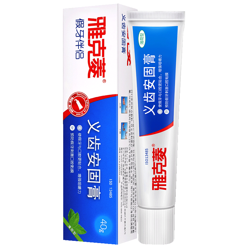 口腔给药器怎么使用仁田药妆与雅克菱保健器具使用体验：比传统方式好在哪？_https://www.jmylbn.com_新闻资讯_第2张