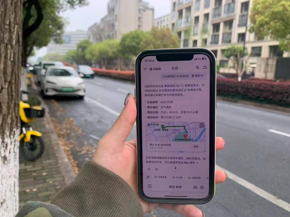 没想到（千问是什么意思）深圳千问信息技术有限公司，千问开启AI体验活动，邀用户评价反馈、推动AI进化，