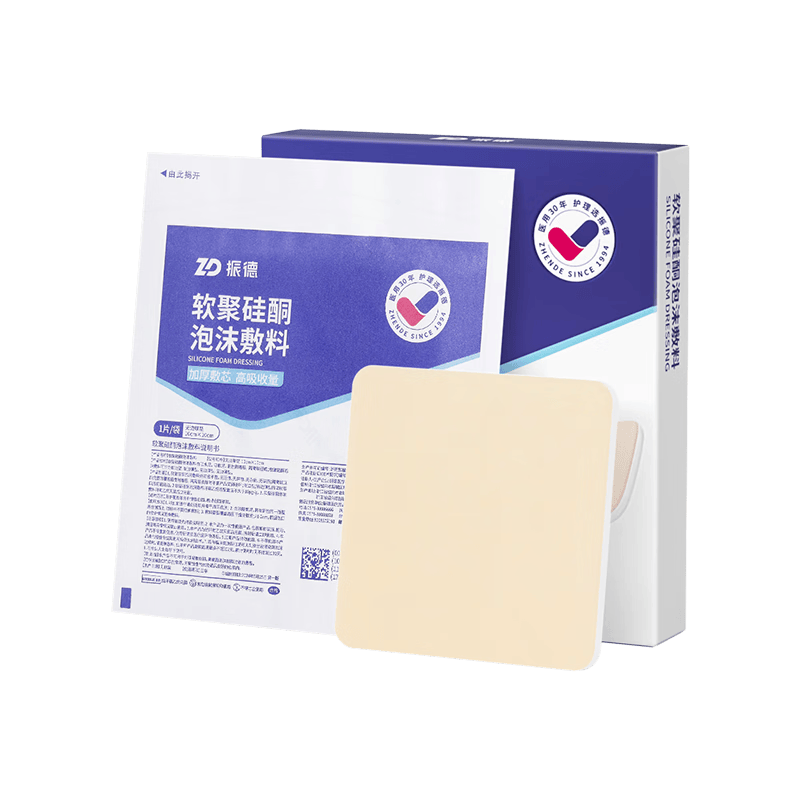 伤口敷料贴怎么用振德褥疮贴使用体验：比传统敷料更优越的选择！_https://www.jmylbn.com_新闻资讯_第1张