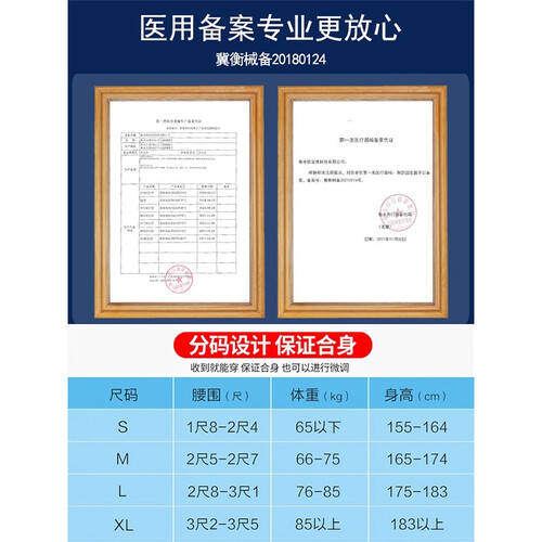 胸腰椎支具什么牌子好仁和医用胸腰椎固定支具使用体验：比传统方式好在哪？_https://www.jmylbn.com_新闻资讯_第1张