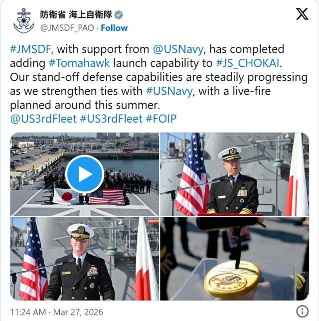 图片[2]-日本远程导弹突破“专守防卫”约束，地区各国高度警惕 -华闻时空