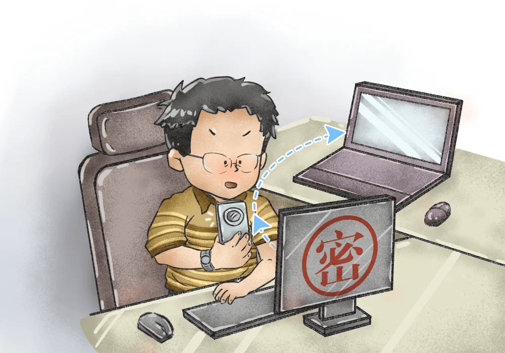 保密教育丨机关单位保密工作的“五要求”与“五严禁”_国家秘密_利益_公民