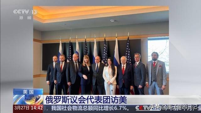 特朗普没料到刚爆乌方黑料俄美开启对话泽连斯基成最大输家