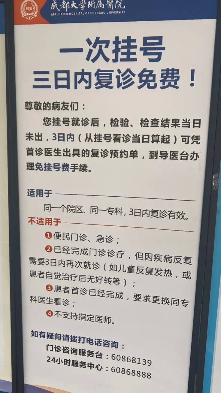 包含全程代診含掛號(hào)老人就醫(yī)全程照料，每一步都安穩(wěn)的詞條