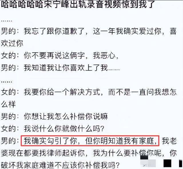 又来3大瓜！承认带女偷腥泳池直播否认抄袭娱圈风波不断