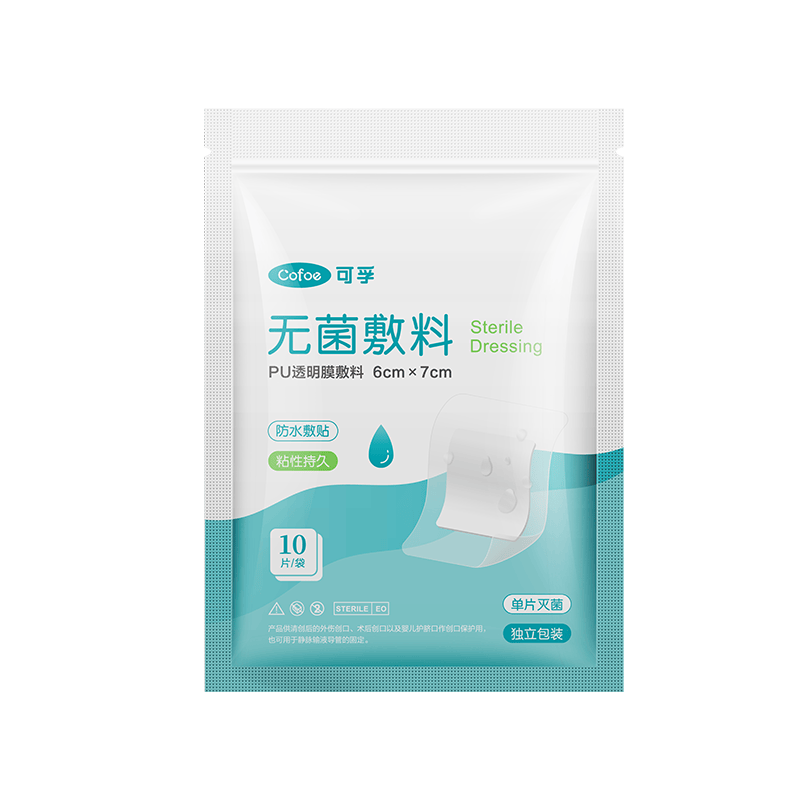 伤口敷料贴怎么用可孚无菌敷料使用体验：比传统创口贴好在哪？_https://www.jmylbn.com_新闻资讯_第1张