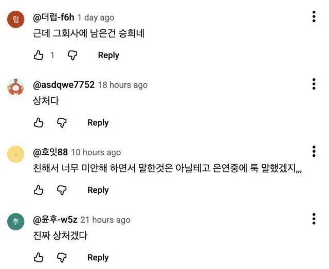 边缘女团成员自曝被公司用作“陪衬人”！被刻意安排她站在组合门面成员身旁 插图2