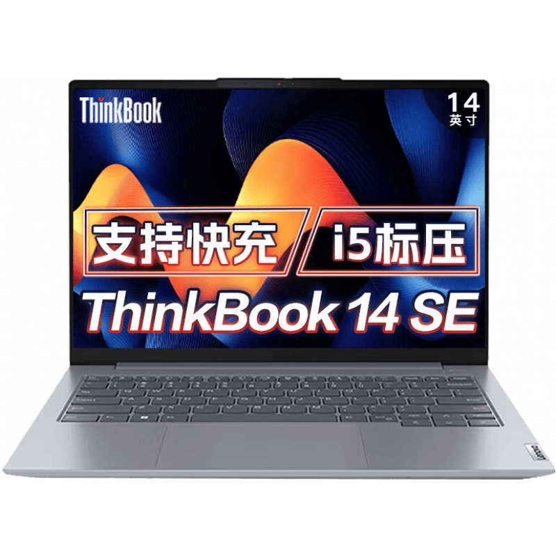 ThinkPad与ThinkBook电脑的深度对比：哪个更适合你？使用体验与推荐指南_搜狐汽车_搜狐网