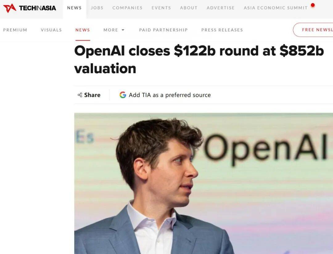 OpenAI创纪录融资1220亿美元,科技巨头集体押注