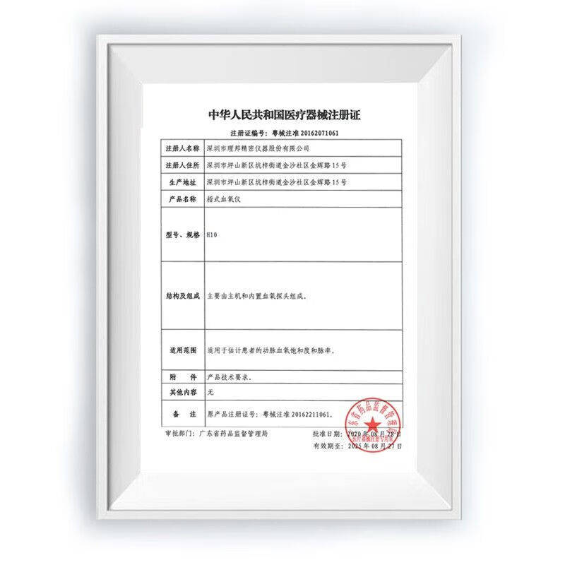 heal force怎么看力康（Heal Force）心电图血压计使用体验：比传统方式好在哪？_https://www.jmylbn.com_新闻资讯_第3张