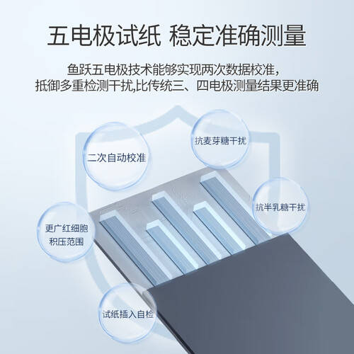 血脂检测仪什么牌子好血脂检测仪品牌推荐：3款高性价比血脂检测仪详解_https://www.jmylbn.com_新闻资讯_第2张