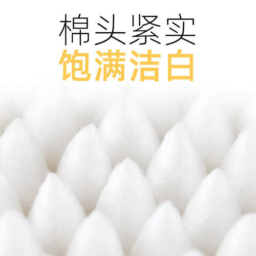 医用工具怎么灭菌可孚保健器具使用体验：一次性棉签与传统棉签的对比分析_https://www.jmylbn.com_新闻资讯_第2张