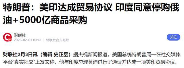 中东一仗先打掉了印度的国运？莫迪的短视，代价来得太快了