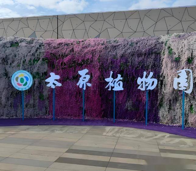 太原市安全教育平台_太原美食攻略_太原十大景点