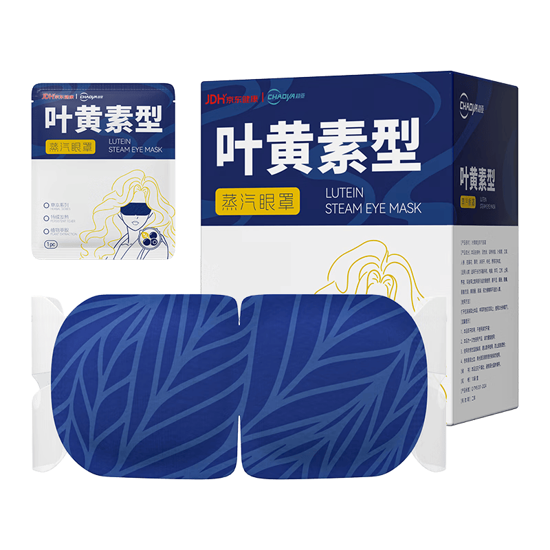 有水的眼罩怎么使用超亚健康联名蒸汽眼罩使用体验：比传统方式好在哪？_https://www.jmylbn.com_新闻资讯_第3张