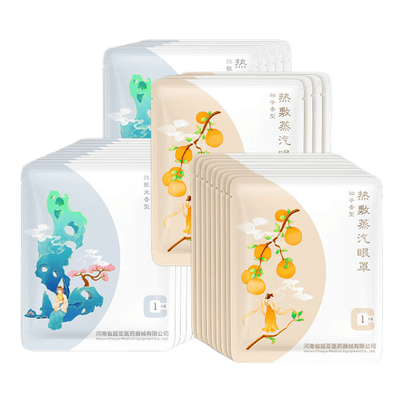 有水的眼罩怎么使用超亚健康联名蒸汽眼罩使用体验：比传统方式好在哪？_https://www.jmylbn.com_新闻资讯_第1张