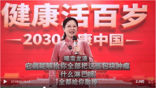 听信"蛮龙液"药酒能散包块肿瘤 服用后功效与宣传不符难退货(图4)