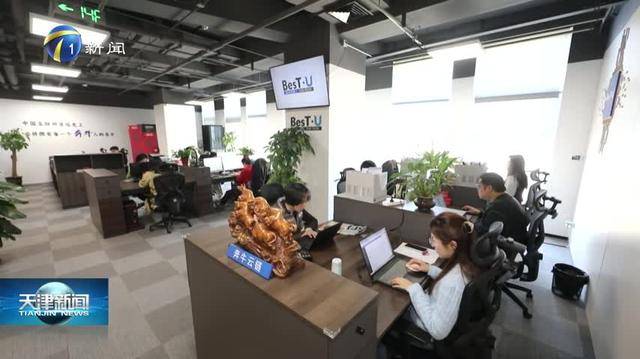 大模型备案服务中心落地天开和平园