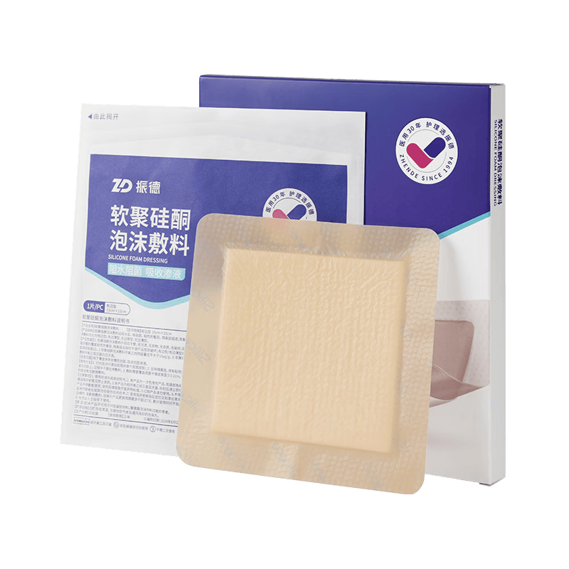 医用无菌贴怎么用弘生医用无菌敷贴使用体验：比传统方式好在哪？_https://www.jmylbn.com_新闻资讯_第1张