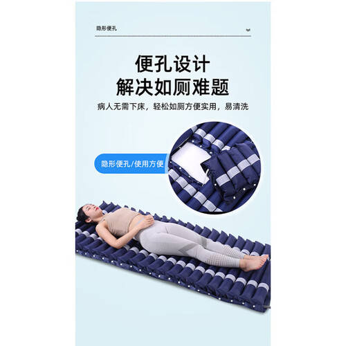 医用气垫床怎么用医用家用加厚气垫床使用体验：比传统方式好在哪？_https://www.jmylbn.com_新闻资讯_第1张