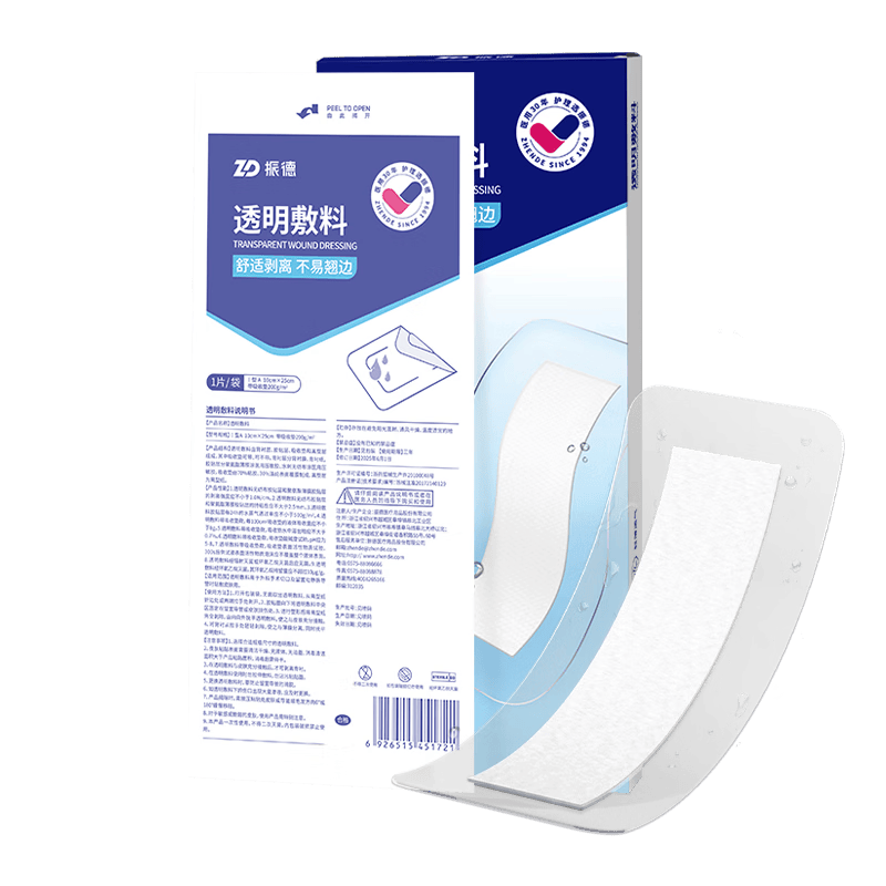 伤口敷料贴怎么用振德剖腹产防水贴使用体验：比传统敷料更出色的选择！_https://www.jmylbn.com_新闻资讯_第1张