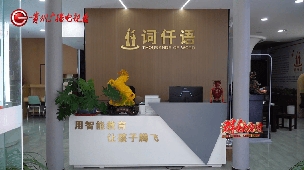 贵阳一家长花24000元报AI培训班 孩子成