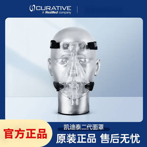 瑞思迈呼吸机怎么调瑞思迈呼吸机使用体验：比传统止鼾方法更舒适！_https://www.jmylbn.com_新闻资讯_第1张