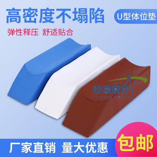 医用下肢垫怎么用盼康医疗下肢抬高垫使用体验：比传统方法好在哪？_https://www.jmylbn.com_新闻资讯_第1张