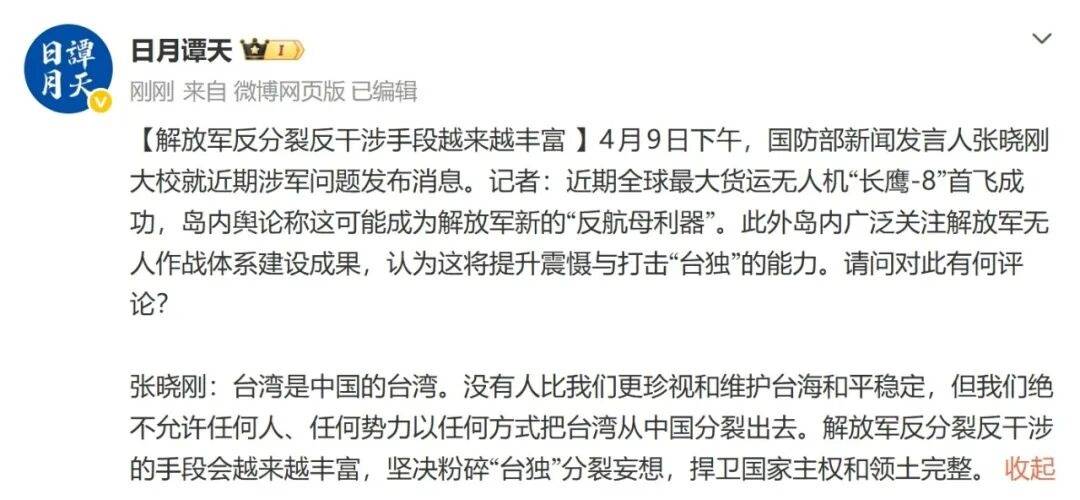 国防部：解放军反分裂反干涉手段越来越丰富