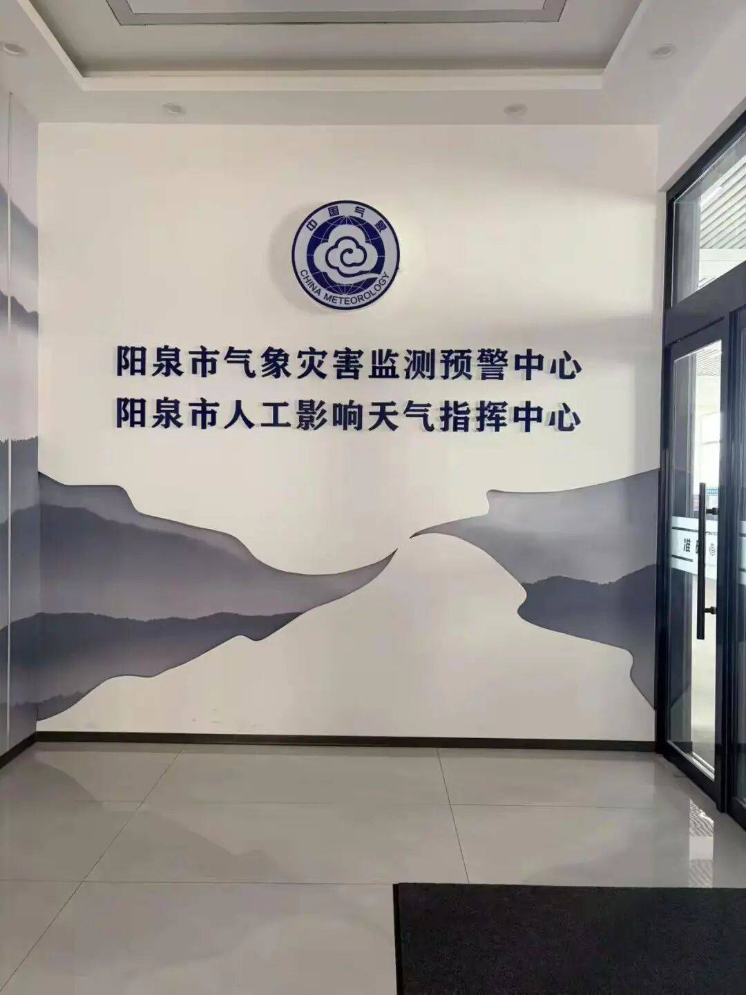 探寻风云奥秘诵读大地诗篇
