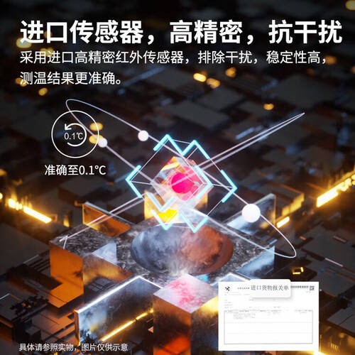 耳朵温度计怎么用鱼跃耳温枪使用体验：比传统温度计好在哪？_https://www.jmylbn.com_新闻资讯_第2张