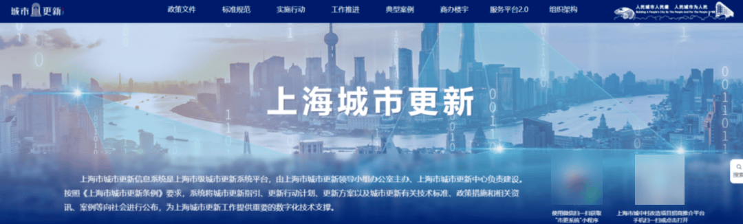 突发！全国 28 城 “住建局” 集体更名！城市更新时代来临！_调整_改革_核心