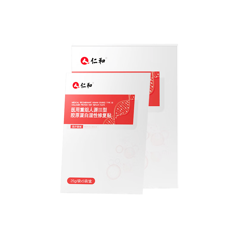 怎么推销仁和医用面膜仁和医用三型重组胶原蛋白敷料体验：修复效果超乎想象！_https://www.jmylbn.com_新闻资讯_第1张