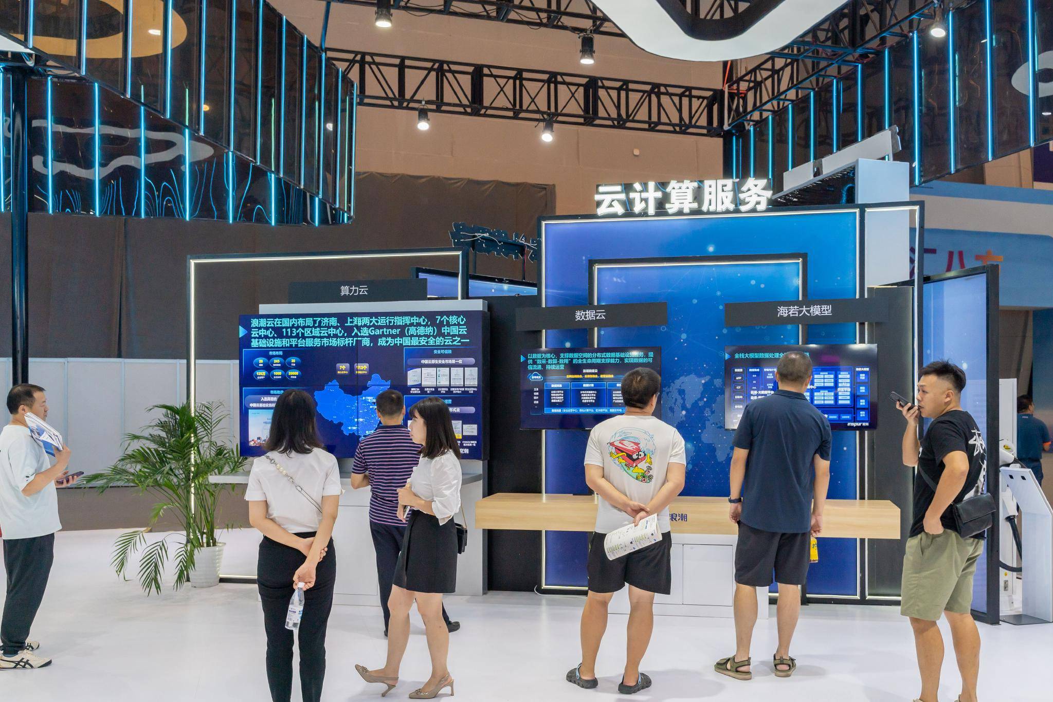 AI时代云竞争分化：运营商降速 互联网厂商重回增长