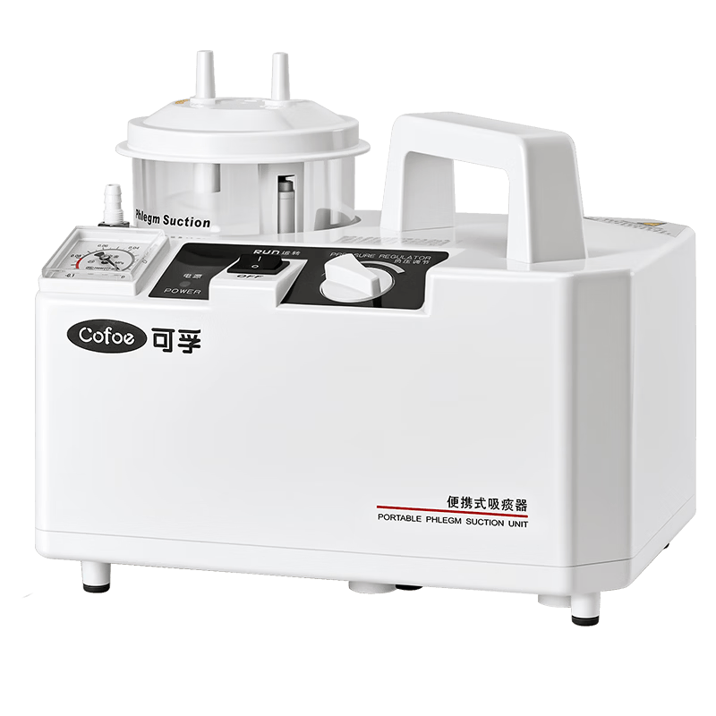 电动吸痰器怎么用可孚电动吸痰器使用体验：比传统方法好在哪？_https://www.jmylbn.com_新闻资讯_第1张