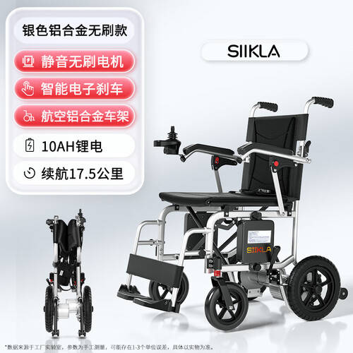 电动轮椅什么样的好原创电动轮椅哪样的最好？2026轻便折叠与续航安全深度分析，3款推荐看这篇_https://www.jmylbn.com_新闻资讯_第3张