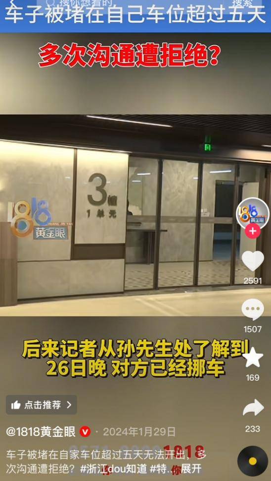 女子仅退款海鲜后续身份被扒是惯犯业户曝更多黑料果不简单